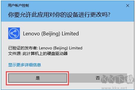 Win10局域网共享开启工具