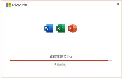 联想Office2019家庭学生版安装/卸载工具