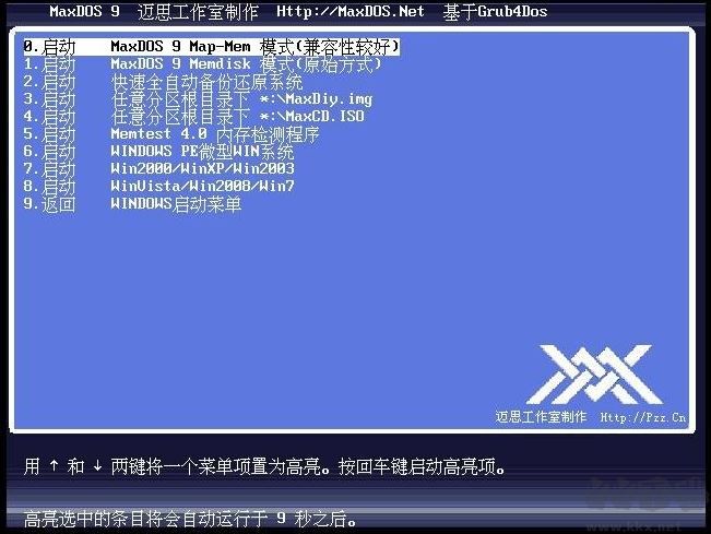 MaxDOS中文版