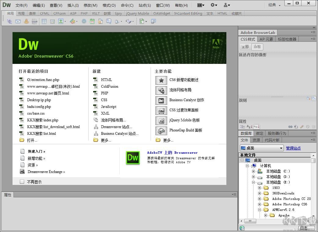 Adobe Dreamweaver CS6