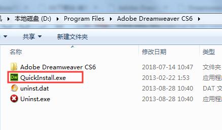 Adobe Dreamweaver CS6