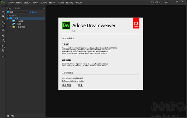 Adobe Dreamweaver CC 2020