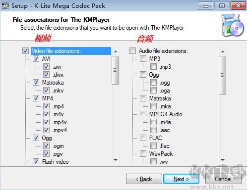 K-Lite Mega Codec Pack影音解码器