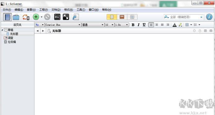 Scrivener 写作软件