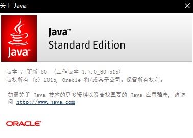 JDK(Java Development Kit)