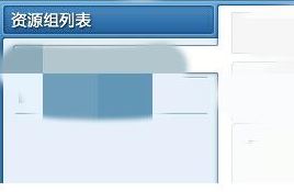 easyconnect远程控制软件