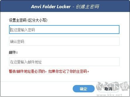 Anvi Folder Locker