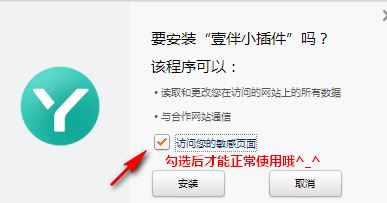 浏览器插件怎么安装?教你.crx格式文件安装方法