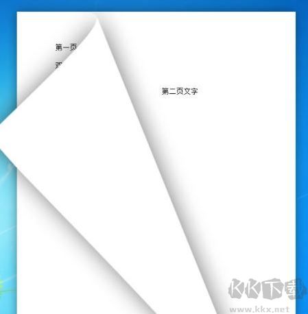 电子日记本下载-我的日记本下载 v1.2.2绿色版