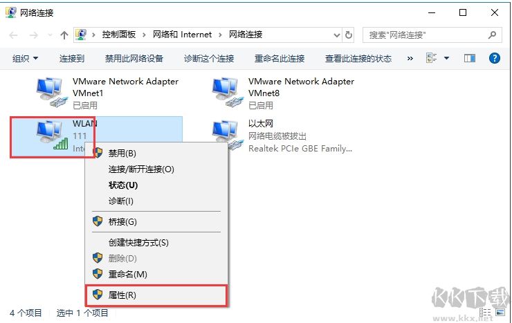 DNS怎么设置?Win10系统设置/修改DNS服务器地址教程