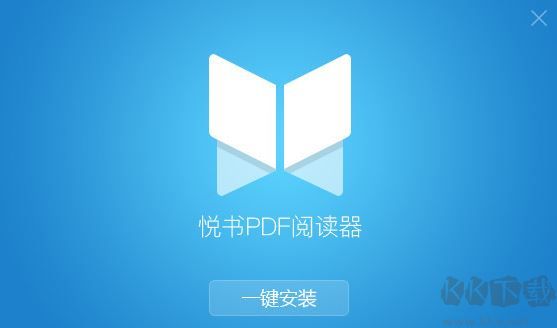 悦书pdf阅读器软件