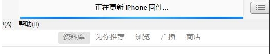 iPhone已停用连接itunes解决方法(可保留数据)