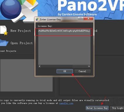 Pano2VR全景图制作软件