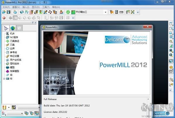 powermill2019