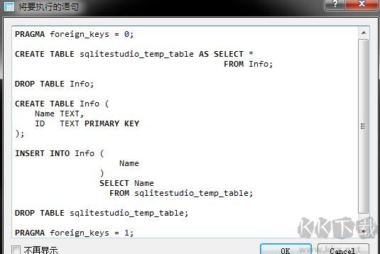 sqlite studio中文版