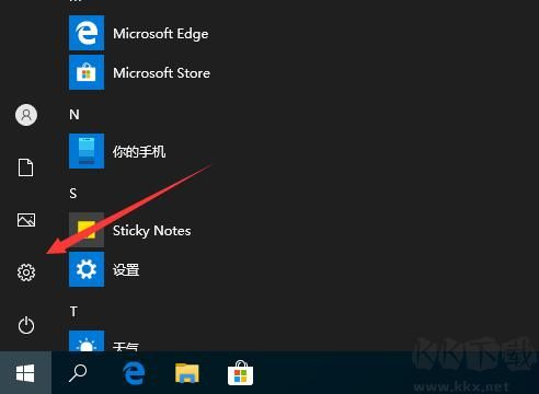 Win10安装密钥[Win10更改产品密钥教程](附激活密钥)