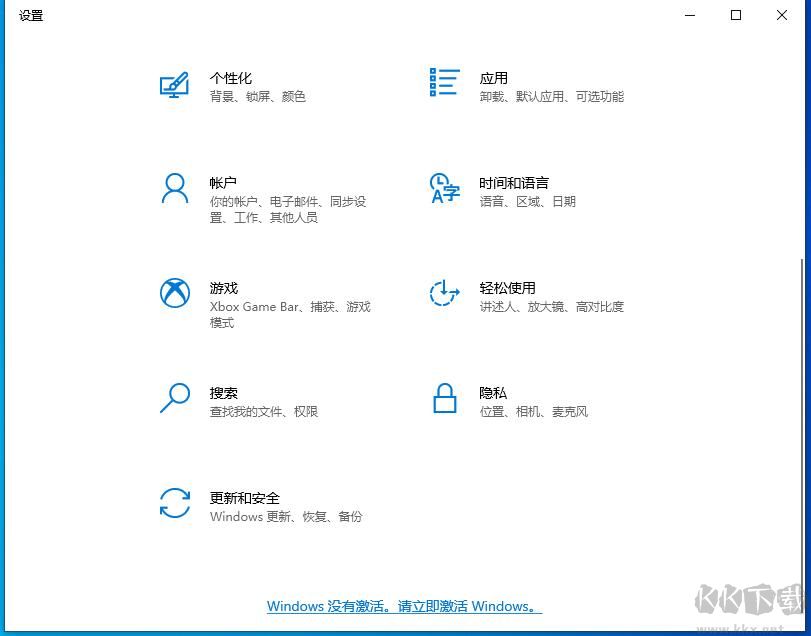 Win10安装密钥[Win10更改产品密钥教程](附激活密钥)