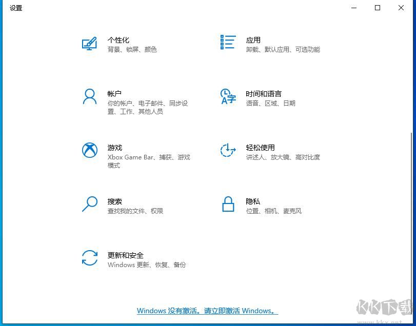 Win10安装密钥[Win10更改产品密钥教程](附激活密钥)