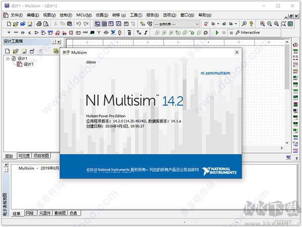 Multisim14专业版