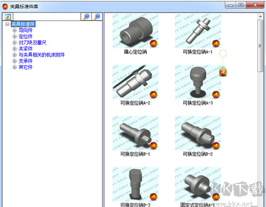 迈迪三维设计工具集