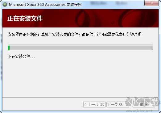 Xbox360手柄驱动(Win10,Win7)