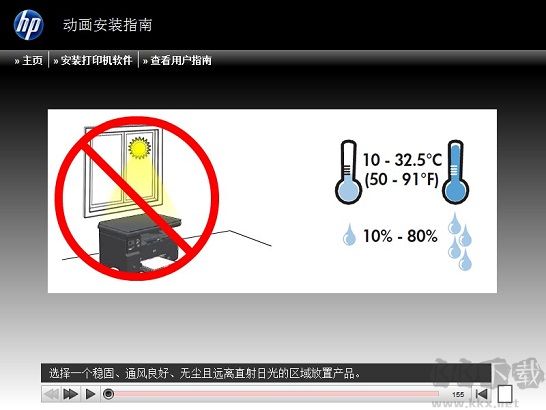 惠普1136打印机驱动