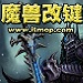 dota改键精灵 v4.8.9绿色版