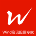 wind资讯股票专家 v5.5电脑破解版