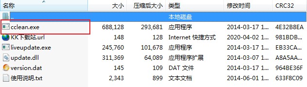 C盘清理助手