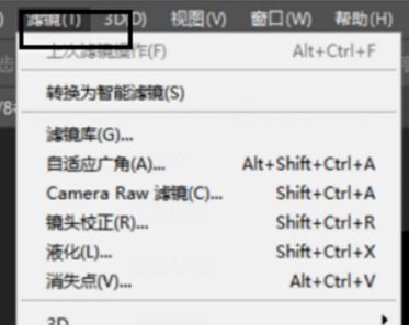 ps滤镜怎么安装?教你安装PS滤镜的图文操作方法