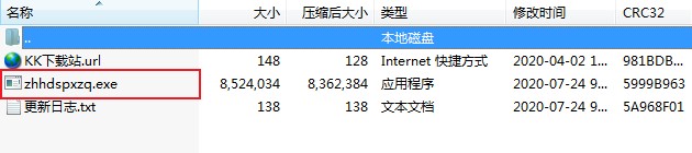 知乎回答视频下载器