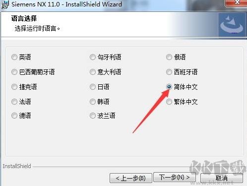 UG NX11.0中文破解版