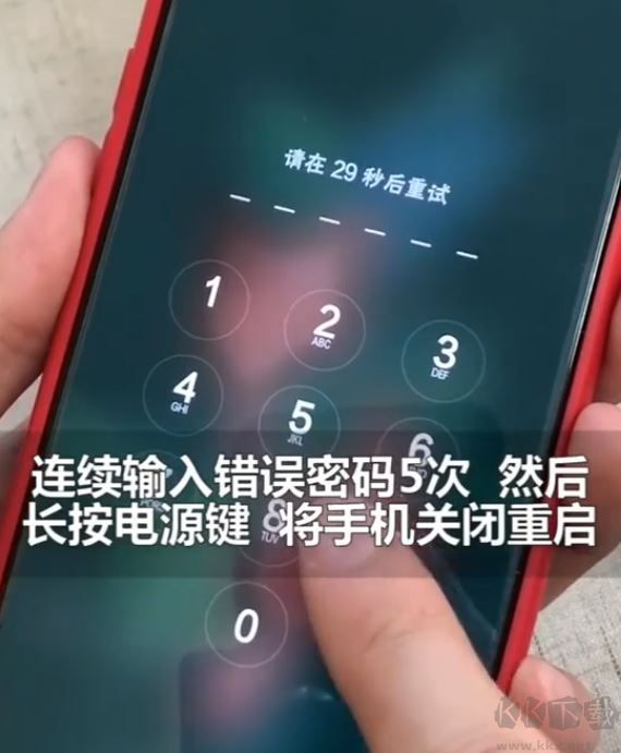 OPPO怎么强制解锁?oppo强制解锁方法