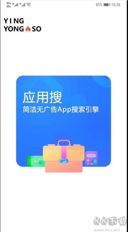 应用搜APP