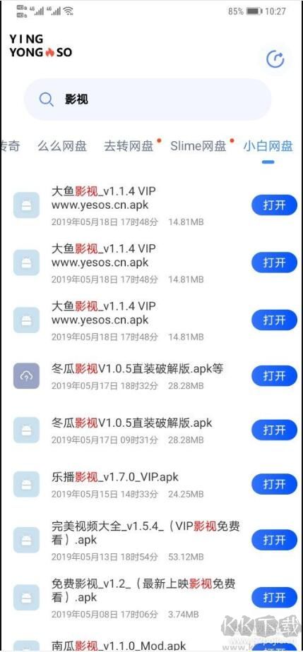 应用搜APP