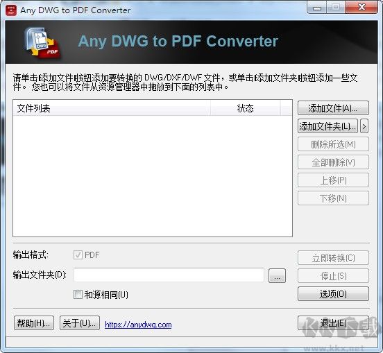 Any DWG to PDF Converter