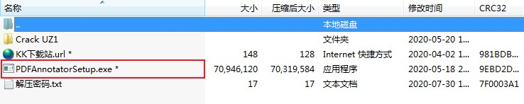 pdf编辑器2022下载