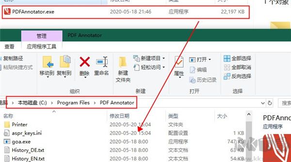 PDF Annotator