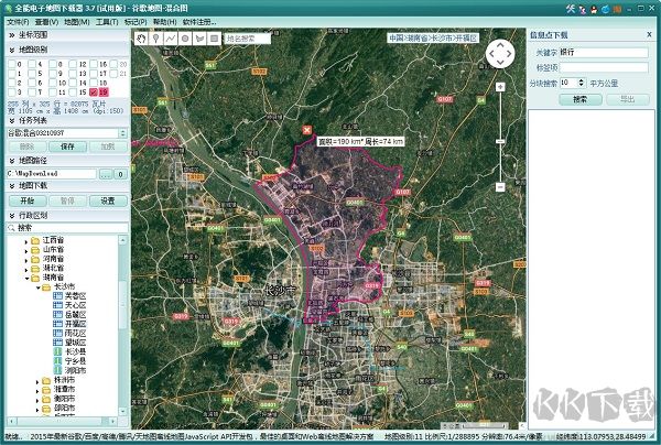 全能电子地图破解版下载-全能电子地图下载器下载 v3.9