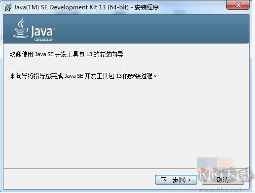 JAVA JDK