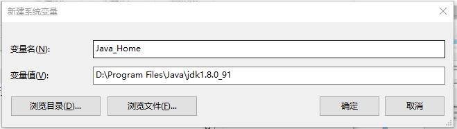 JAVA JDK