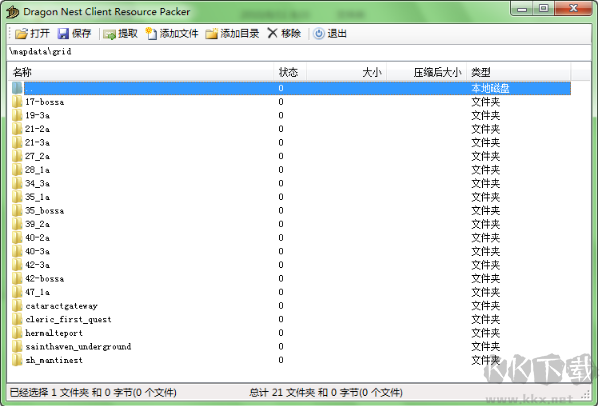 Dragon Nest Client Resource Packer