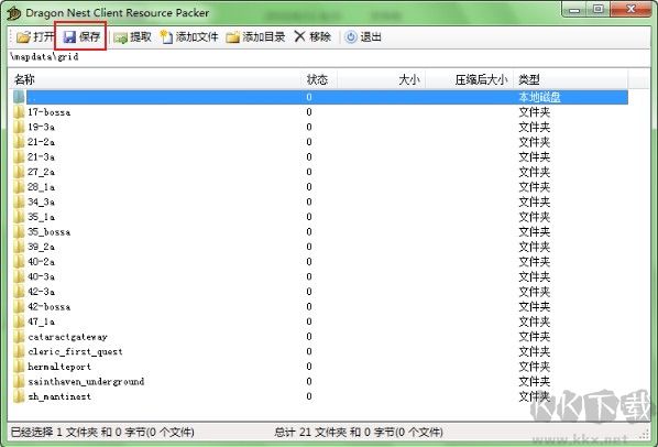 Dragon Nest Client Resource Packer