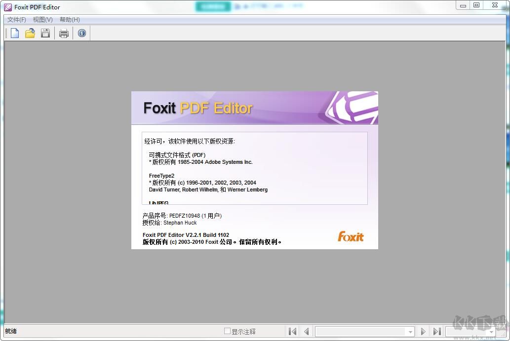 PDF Editor编辑器