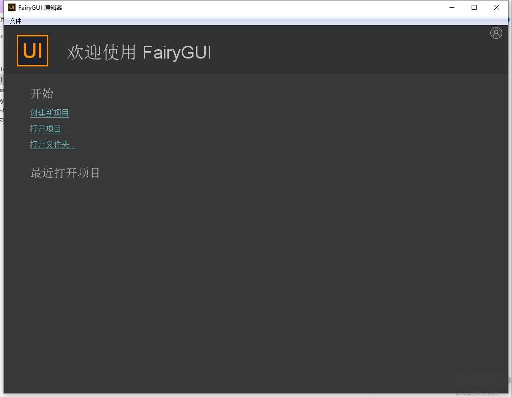 FairyGUI Editor