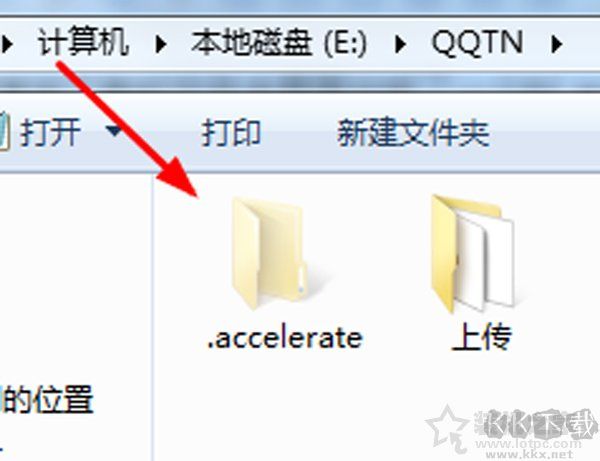 .accelerate是什么文件夹？电脑上.accelerate文件夹怎么删除