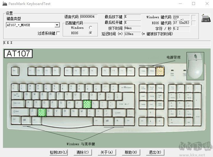 KeyBoard Test中文免注册