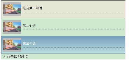 橙光文字游戏制作工具