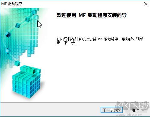 佳能Canon imageCLASS MF220打印机驱动