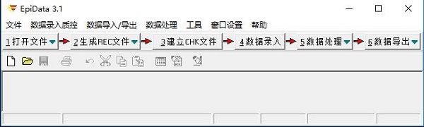 EpiData下载 v3.1中文版(数据库软件)